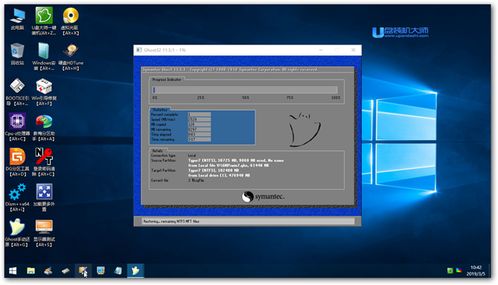 笔记本电脑U盘启动盘安装系统全攻略 从制作到重装